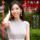 hmdnc783【無料エロ動画】（れいさん）